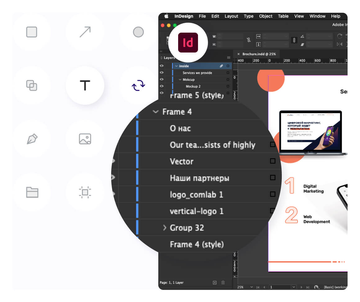 InDesign example